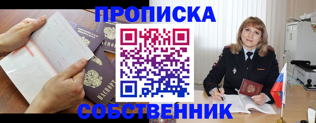 регистрация для дет. сада в Челябинске