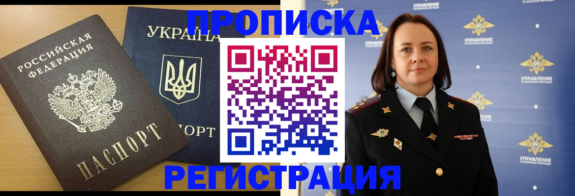 форма 3 в Челябинске